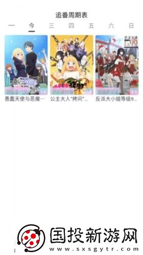 麻W豆WW传媒在线入口免费6.3.444444下载-麻W豆WW传媒在线入口免费6.3.444444下载