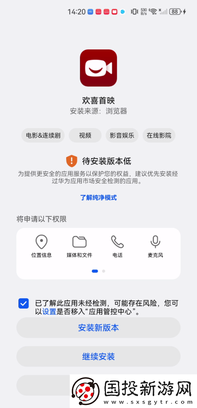 国一国二国三免费版下载-国一国二国三免费版下载