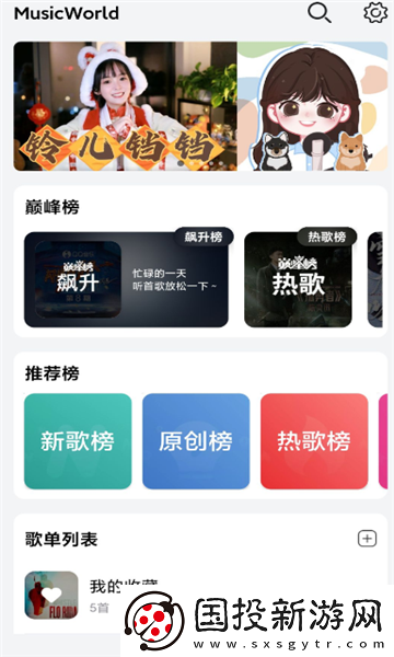 天媒传媒m