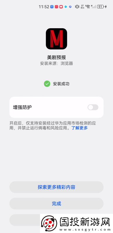 亚丁五月湖***m
