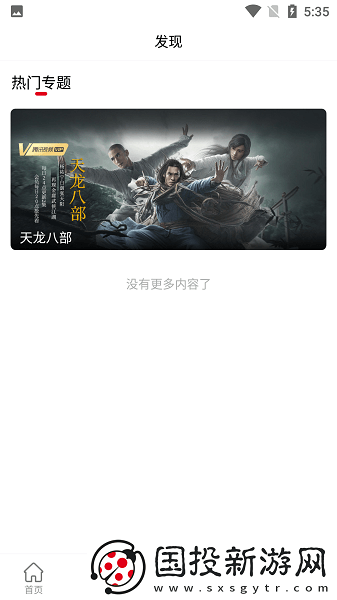 小黄豆crm免费在线波萝下载-小黄豆crm免费在线波萝下载