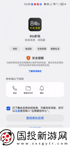 害羞草实验室在线观看网站下载-害羞草实验室在线观看网站下载