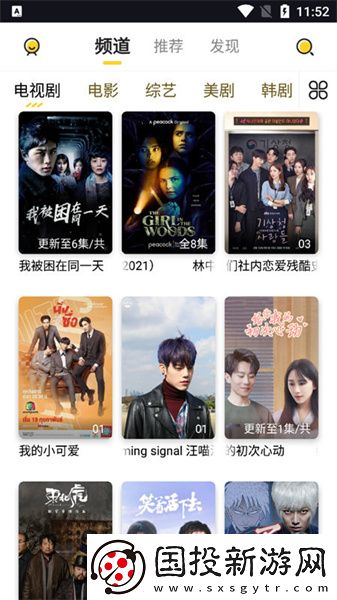 中文区二区三区四区产品国语下载-中文区二区三区四区产品国语下载
