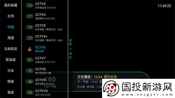 樱花动漫官网樱花官网incomecom樱花动漫下载-樱花动漫官网樱花官网incomecom樱花动漫下载