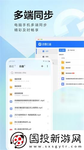 精品一三区久干精品一三区下载-精品一三区久干精品一三区下载
