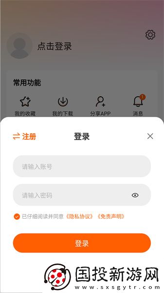 日产高端精品高清砖码下载-日产高端精品高清砖码下载