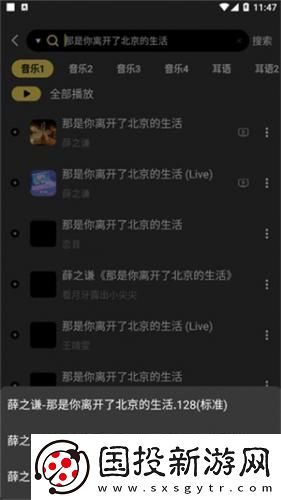中韩无矿砖码区下载-中韩无矿砖码区下载