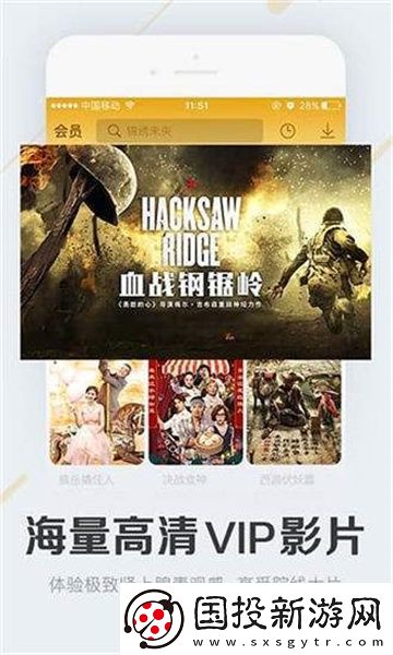 中文产品产三区下载-中文产品产三区下载