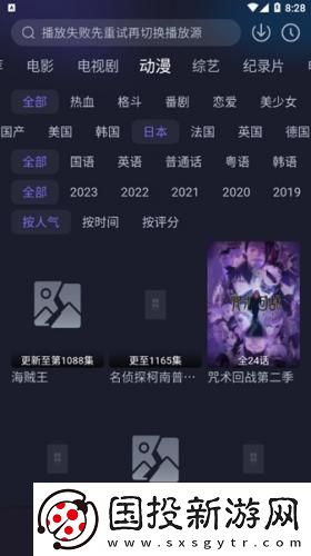 先锋人成影音先峰亚州中文a下载-先锋人成影音先峰亚州中文a下载