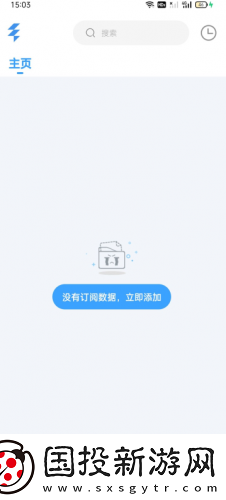 接了一个长20公分客人在线免费版下载-接了一个长20公分客人在线免费版下载
