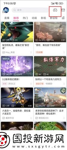 中国