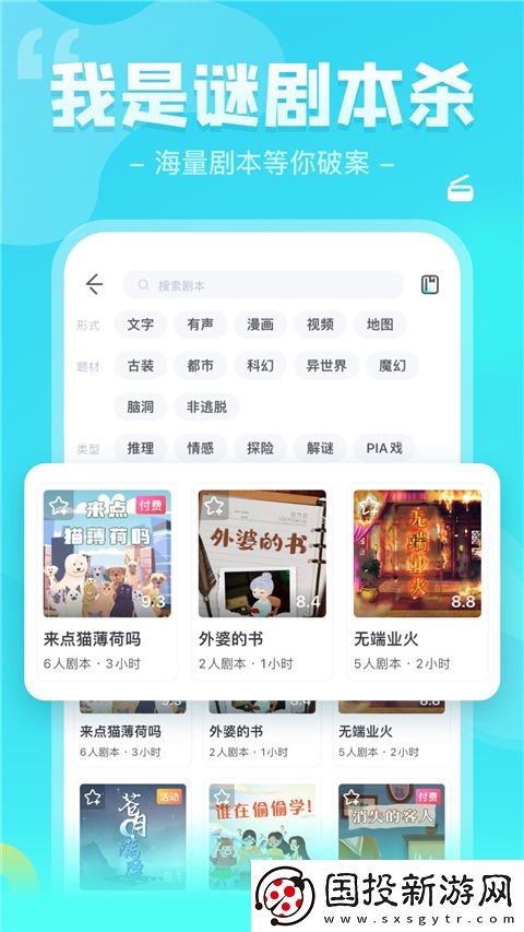 蘑菇m