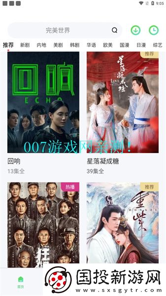 线观看免费入口www在线看网页在线看网页版下载-线观看免费入口www在线看网页在线看网页版下载
