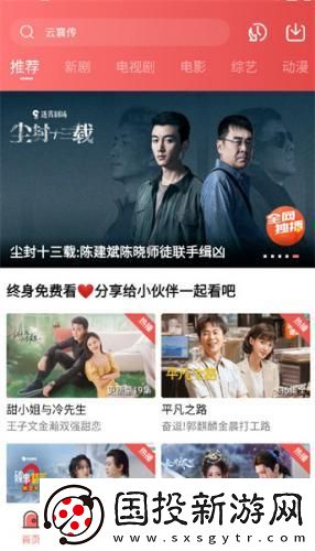 免费入口小黄人免费入口在线看网页版下载-免费入口小黄人免费入口在线看网页版下载