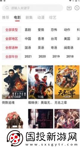 国一国二国三日本字幕在线看下载-国一国二国三日本字幕在线看下载