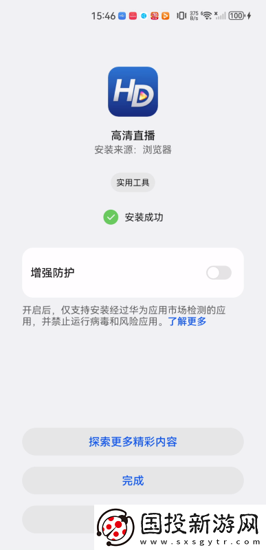 第0040章树林中弄林姨全文译文下载-第0040章树林中弄林姨全文译文下载