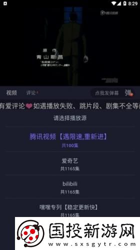 先锋人成影音先峰亚州中文a下载-先锋人成影音先峰亚州中文a下载