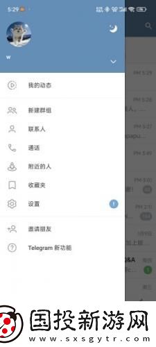 忘了穿内衣他摸了我一节课下载-忘了穿内衣他摸了我一节课下载