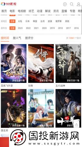 法国空姐6在线观看完整免费法剧下载-法国空姐6在线观看完整免费法剧下载