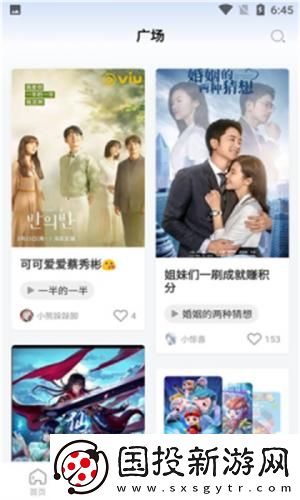 中文字幕在线中文字幕第一页在线看下载-中文字幕在线中文字幕第一页在线看下载