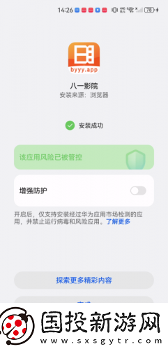 精品免费产品日亚韩二区精品下载-精品免费产品日亚韩二区精品下载
