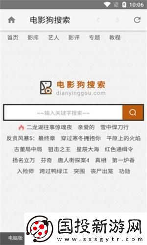 小黄人b站免费入口小黄人b站免费入口下载-小黄人b站免费入口小黄人b站免费入口下载