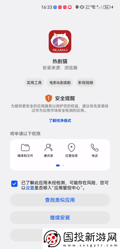 精品免费产品三区久干密桃完整下载-精品免费产品三区久干密桃完整下载
