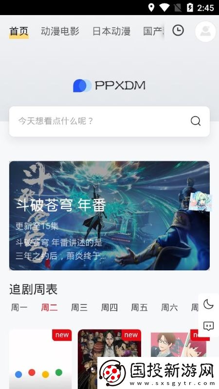 莲花楼极速影院星辰影院策驰影院下载-莲花楼极速影院星辰影院策驰影院下载