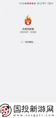 秘密花园uu官网下载-秘密花园uu官网下载