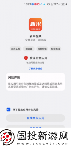 国亚州一级一高清一区在线下载-国亚州一级一高清一区在线下载