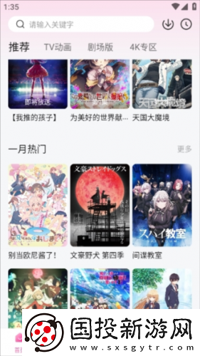芒果一线二线三线下载-芒果一线二线三线下载
