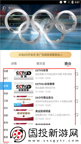 天堂动漫网官网入口下载-天堂动漫网官网入口下载