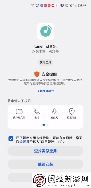 桃花坞情趣商城下载-桃花坞情趣商城下载