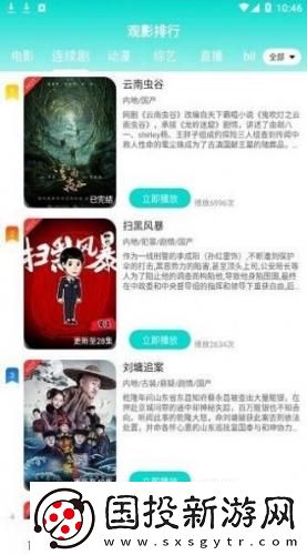 免费福利**电影下载-免费福利**电影下载