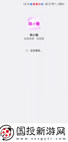 红杏补单四叶草看呗下载-红杏补单四叶草看呗下载
