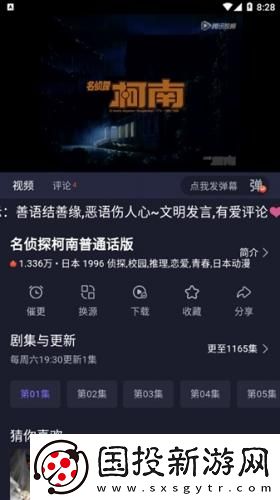 先锋人成影音先峰亚州中文a下载-先锋人成影音先峰亚州中文a下载