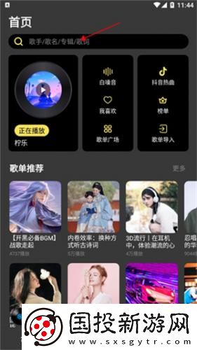 中韩无矿砖码区下载-中韩无矿砖码区下载