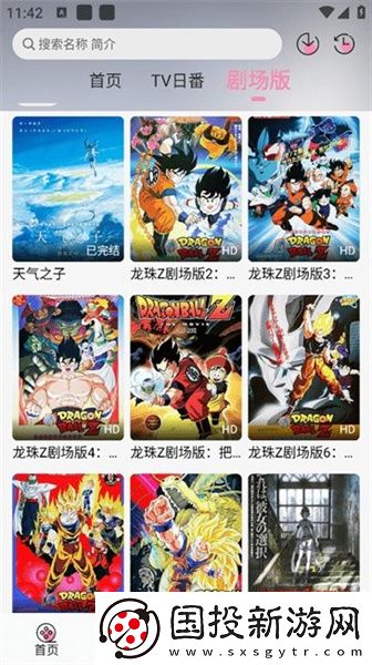 精品精品产品精品下载-精品精品产品精品下载