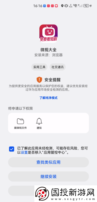 韩国m