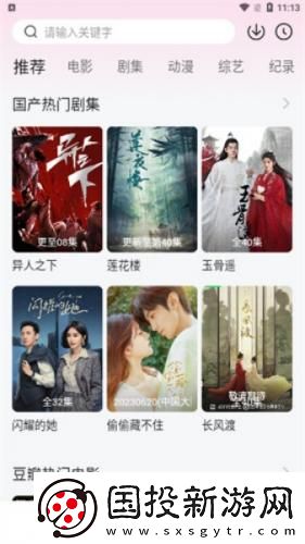 魅影直播yy22t