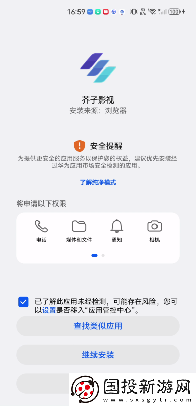 2025电视直播t