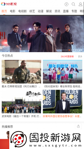 法国空姐6在线观看完整免费法剧下载-法国空姐6在线观看完整免费法剧下载
