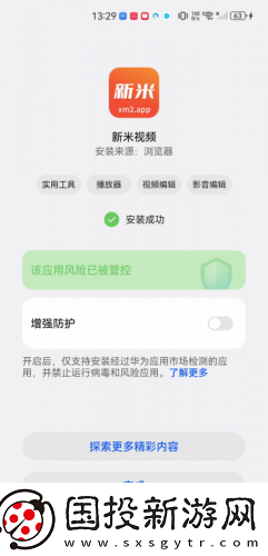 国亚州一级一高清一区在线下载-国亚州一级一高清一区在线下载