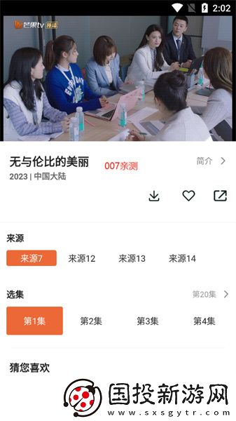 风车动漫在线观看下载-风车动漫在线观看下载