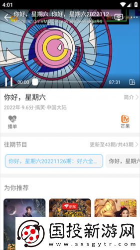 www变态sf网站下载-www变态sf网站下载