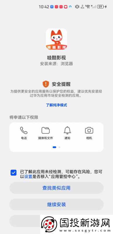 日本无人区免费观看下载-日本无人区免费观看下载