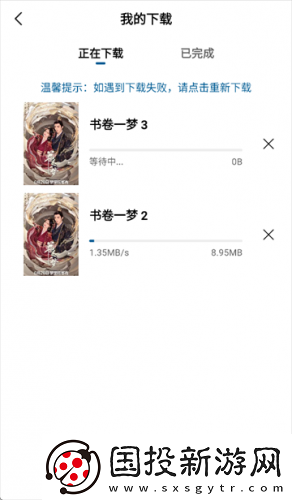 琪琪青苹果下载-琪琪青苹果下载