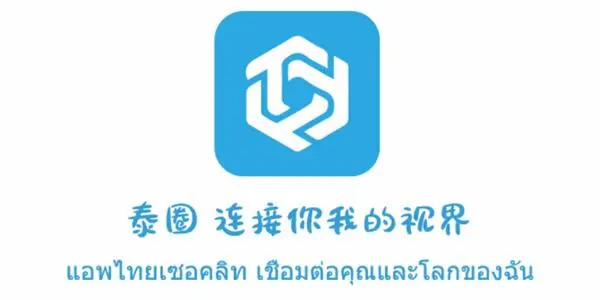 欧州