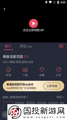 俏佳人高清天天看免费在线看下载-俏佳人高清天天看免费在线看下载