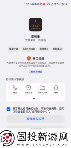 星空无限m